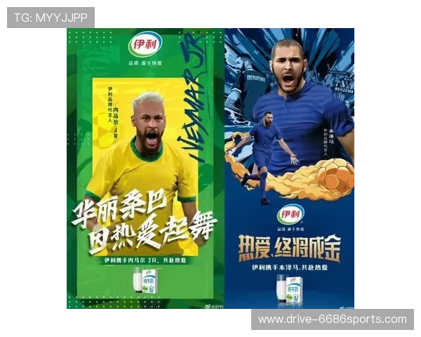 伊利代言人足球明星是谁揭秘 他如何与品牌共同成长 伊利代言人足球明星是谁揭秘 他如何与品牌共同成长