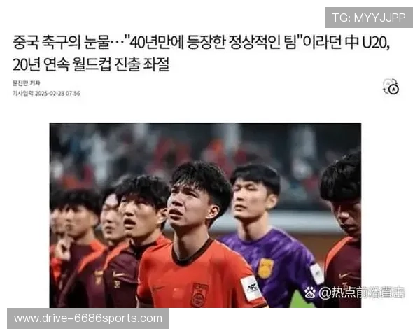 各大球星眼中的中国足球队表现与潜力分析 各大球星眼中的中国足球队表现与潜力分析